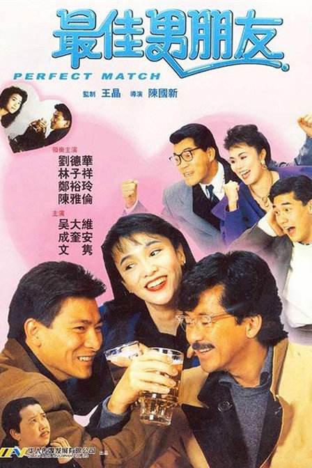 一个轻浮的故事